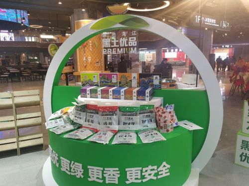龙江森工森林食品集团市场营销跑出加速度，食品销售创新高