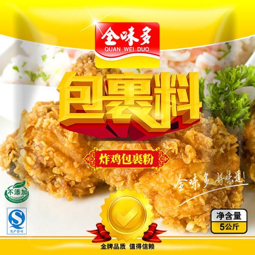 上海洪煜食品销售