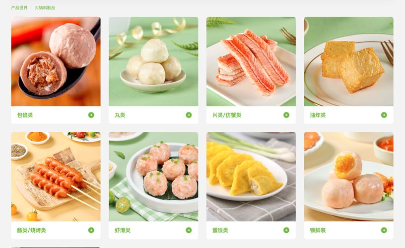 自2017年上市以来,安井食品持续拓展产品品类与销售渠道,营收与归母净