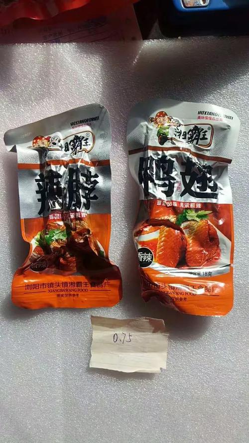 泸水市雲欣经营部销售产品展示