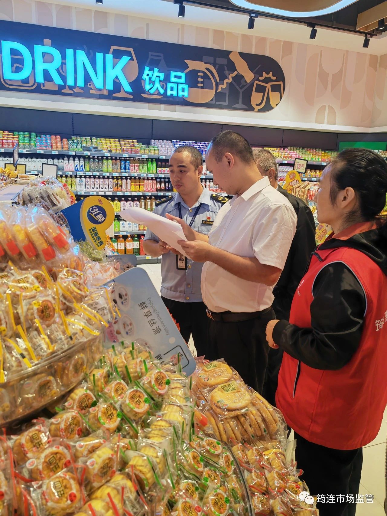 筠连县市场监管局组织开展散装食品监督专项抽检